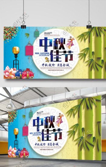 中国风中秋节创意促销海报