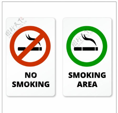 禁止吸烟矢量图形