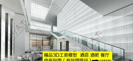 公司大厅3D效果图模型