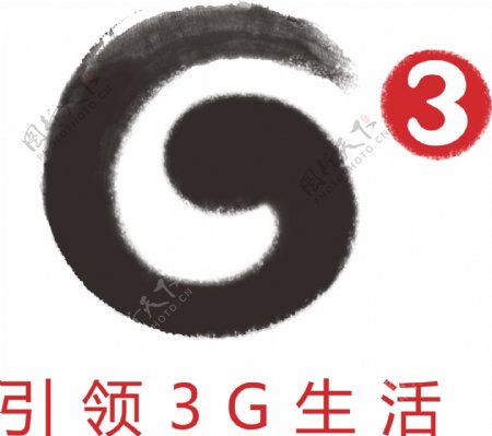 中国移动G3LOGOLOGO为位图