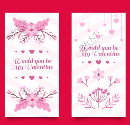 两款粉红色调鲜花情人节海报