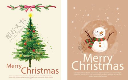 两款手绘水彩圣诞节海报