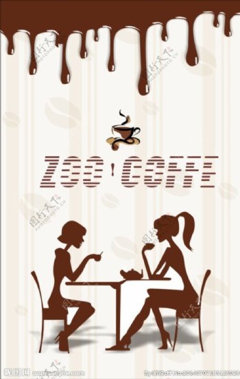 zoo咖啡招贴