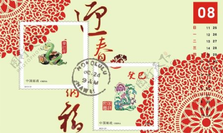 中国邮政邮册