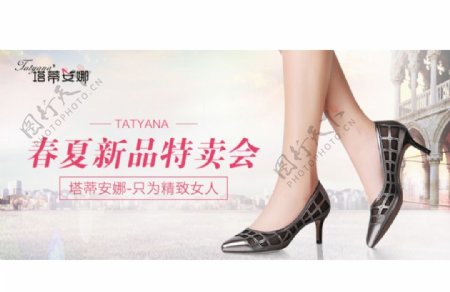 女鞋banner广告图钻展图