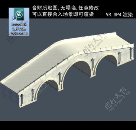 桥模型