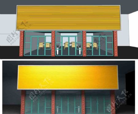 店面