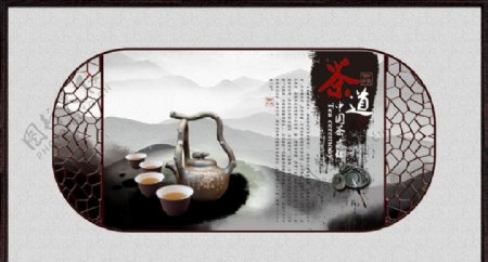 中国茶道文化