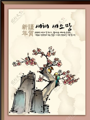 韩文古风水墨画