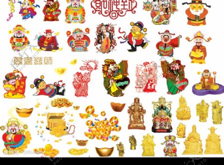 财神和金元宝大集09新年春节素材
