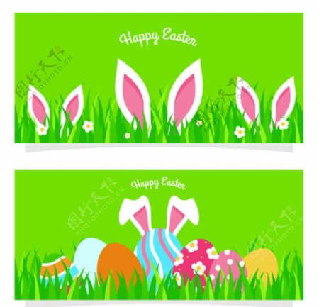 复活节快乐彩蛋兔子横幅