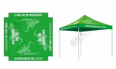 ARROW箭牌绿箭蜥蜴减碳计划活动帐篷