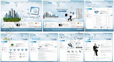 蓝色高端商务网站模板
