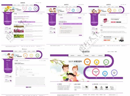 紫色家庭网站模板简介