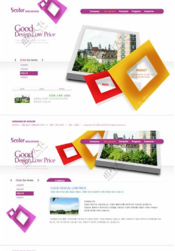 紫色旅游类网站精细模板