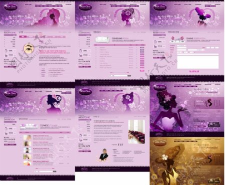 紫色美容塑形类网站模板