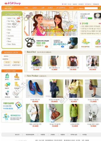 韩国电子商务购物网页设计