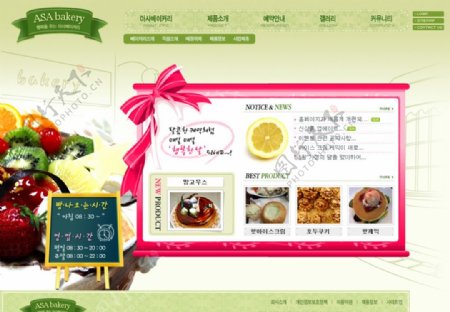 韩国秀气网页设计素材