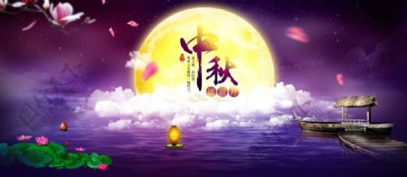 高质量banner海报中秋节