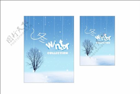 winter冬季海报