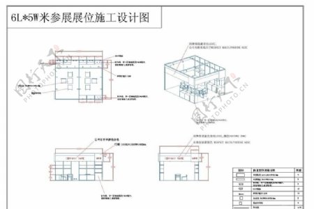 60平米展会设计