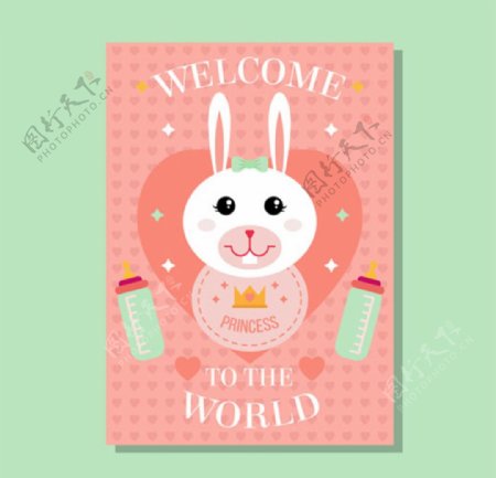 兔子母婴店儿童宝宝海报
