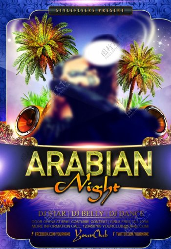 阿拉伯之夜酒吧海报设计