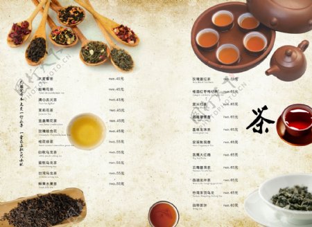 复古茶文化菜单设计