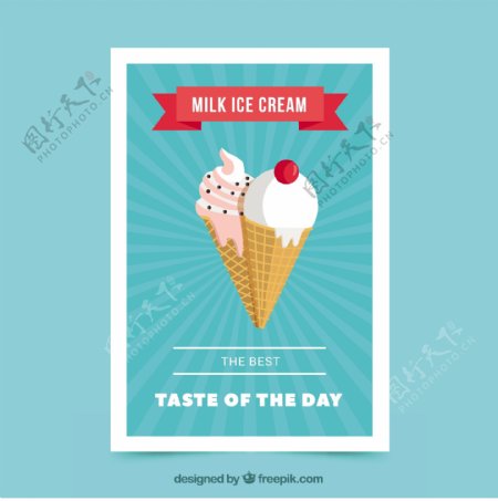 雪糕冰淇淋插图旭日蓝色背景