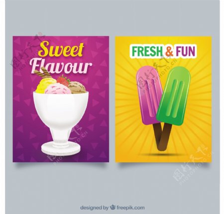 彩色冰淇淋插图卡片模板