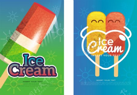 彩色冰淇淋插图卡片