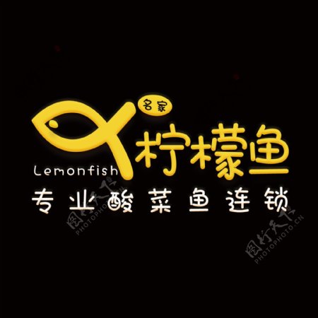 柠檬鱼logo