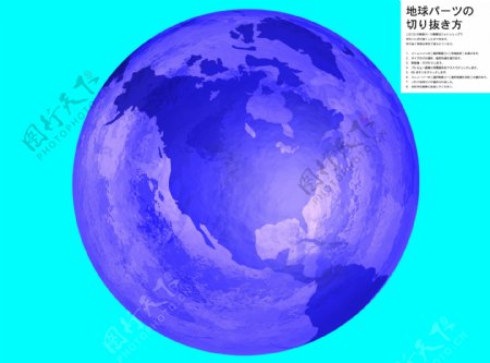 蓝色背景和蓝色地球图片