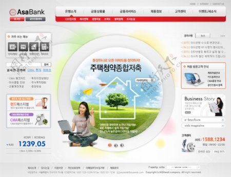 韩式网站模板设计