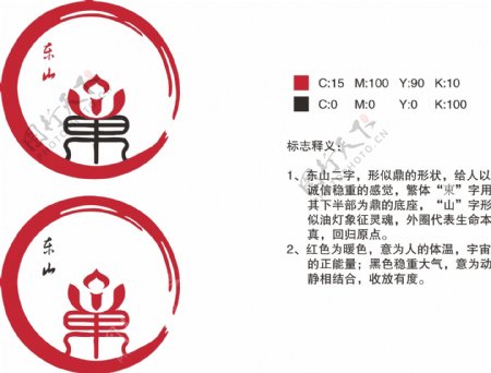 东山禅修logo