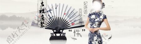 古装海报淘宝电商中国风banner