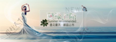 夏季新品海报banner淘宝电商