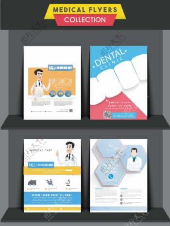 四种不同的健康医疗概念宣传单模板设计素材