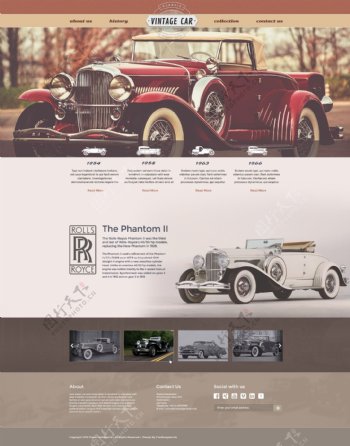 老式汽车网页模版