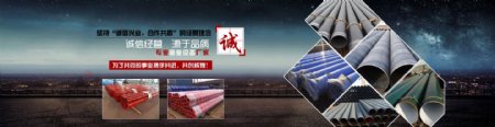 大气星空背景产品banner图