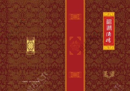 古典中国风菜谱封面