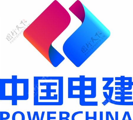 中国电建标志