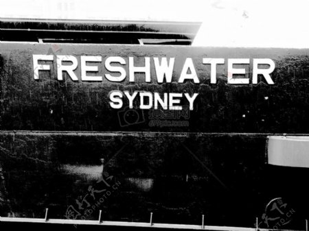 淡水的悉尼