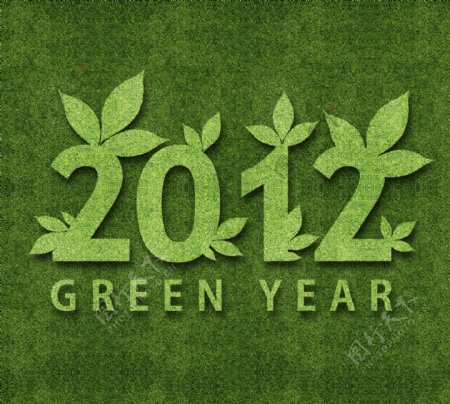 2012绿色节能环保