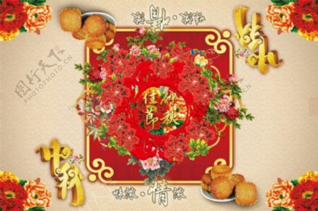 中秋节月饼包装设计图片
