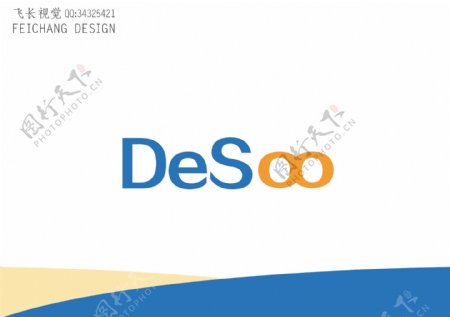 DeSoo英文字母标志