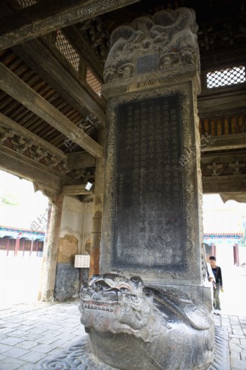 华山西岳庙石碑图片