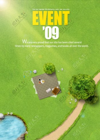 绿色创意环保海报