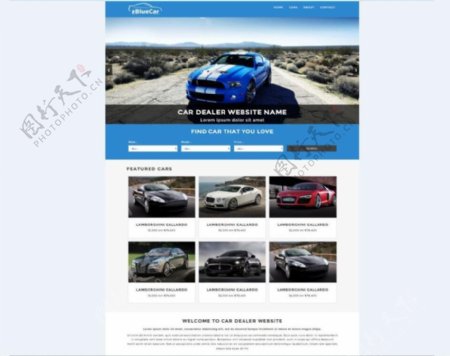 蓝色风格汽车网站模板
