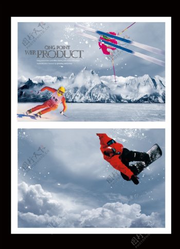滑雪运动广告海报PSD素材